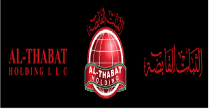 اعلان وظائف خالية لدي شركة الثبات القابضة Al Thabat Holding بسلطنة عمان 2024
