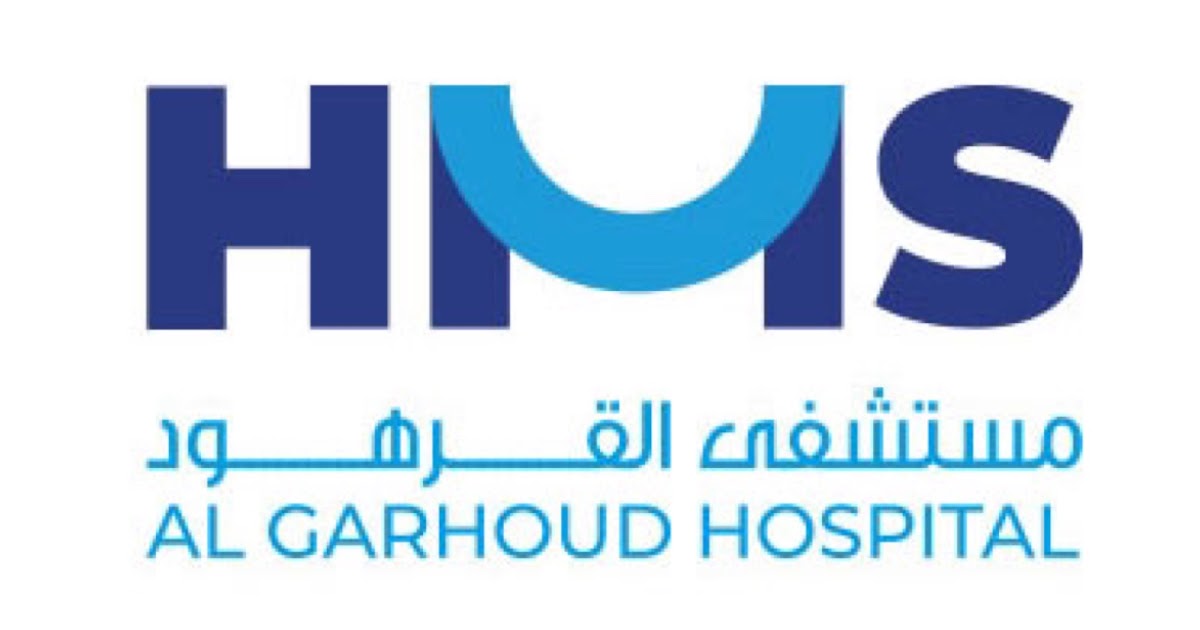 تعلن مستشفى القرهود Algarhoud hospital عن وظائف فى دبي لعام 2024 برواتب 5,100 – 8,900 درهم